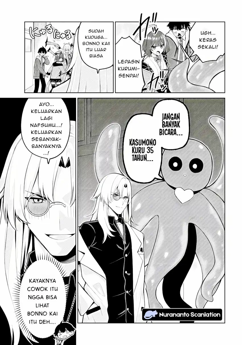 Mememe no Mememe - Chapter 4 - Page 16
