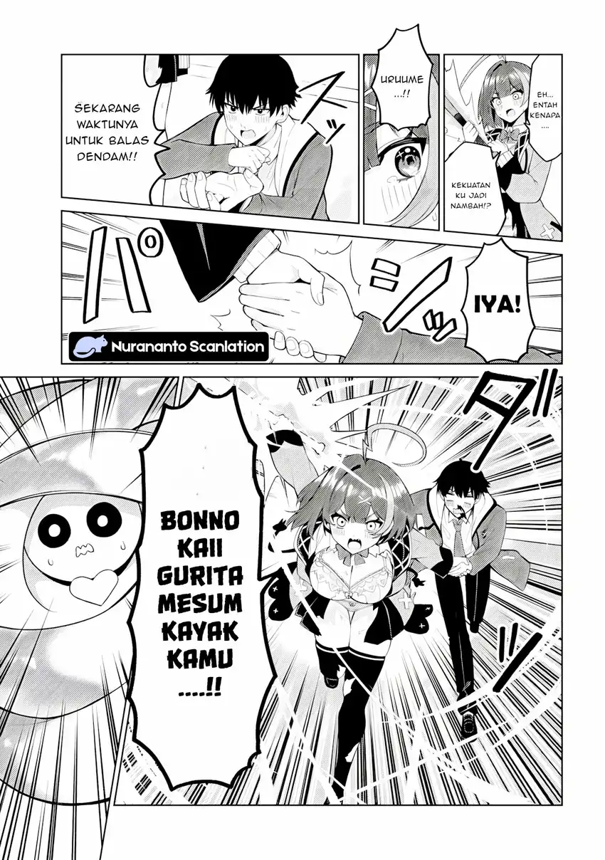 Mememe no Mememe - Chapter 4 - Page 26