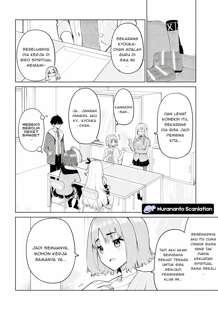 Mememe no Mememe - Chapter 4 - Page 7