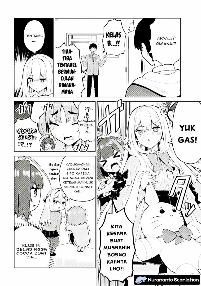 Mememe no Mememe - Chapter 4 - Page 9