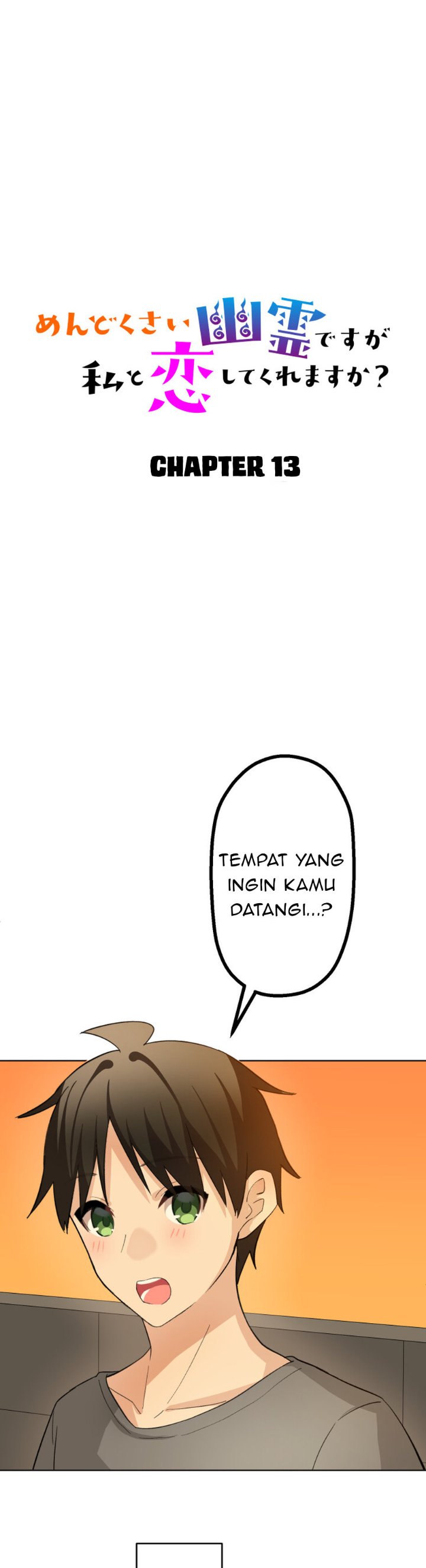 Mendokusai yūrei desu ga, watashi to koi shite kuremasu ka? - Chapter 13 - Page 1