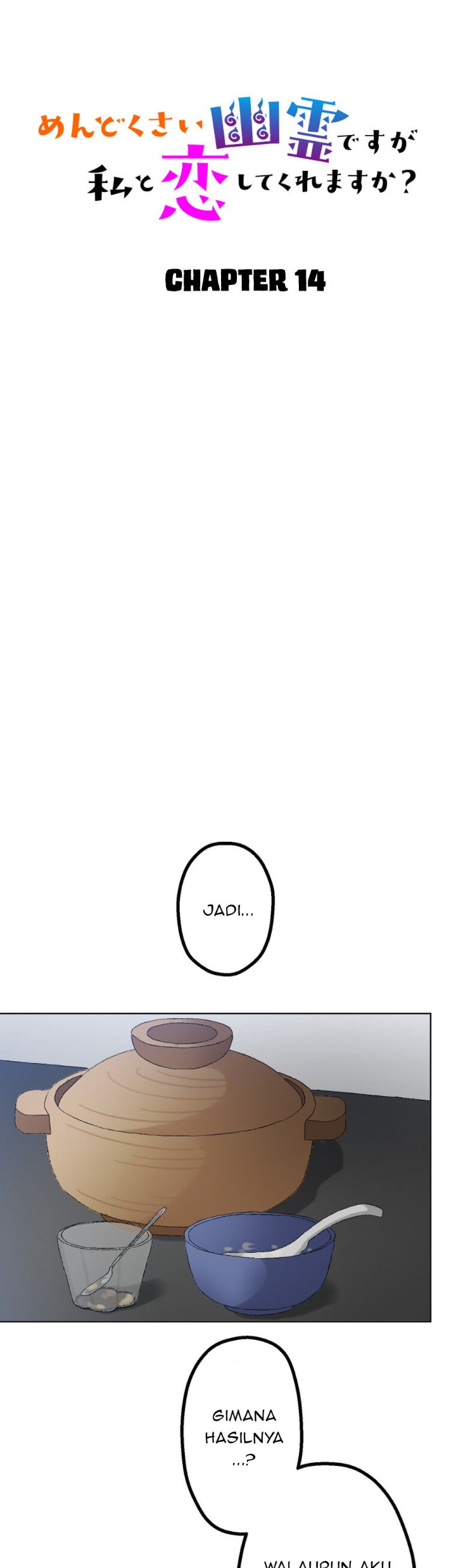 Mendokusai yūrei desu ga, watashi to koi shite kuremasu ka? - Chapter 14 - Page 1