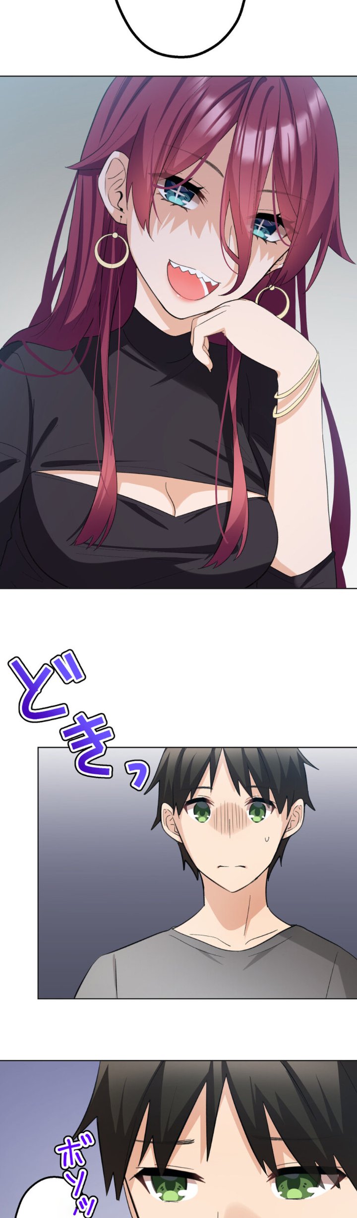 Mendokusai yūrei desu ga, watashi to koi shite kuremasu ka? - Chapter 15 - Page 12