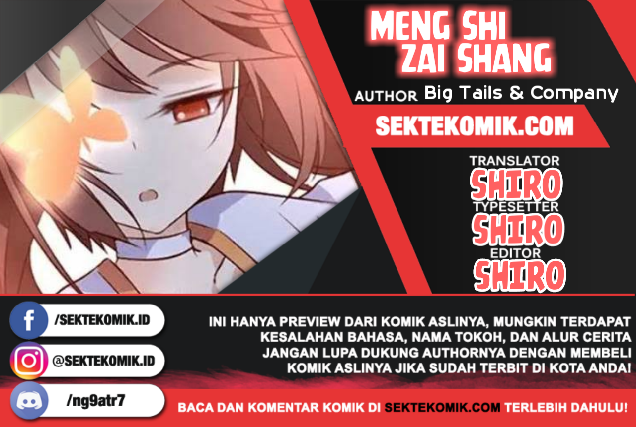 Meng Shi Zai Shang - Chapter 105 - Page 1