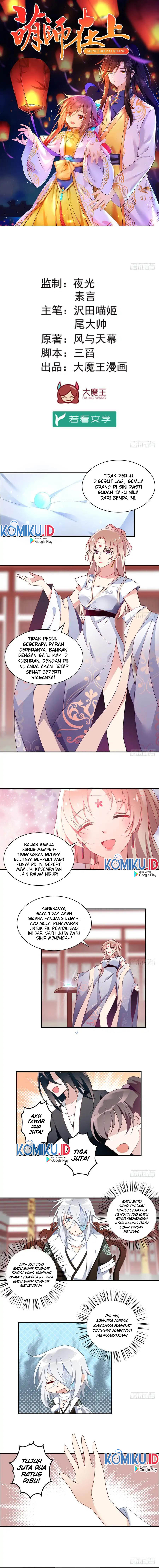 Meng Shi Zai Shang - Chapter 111 - Page 1