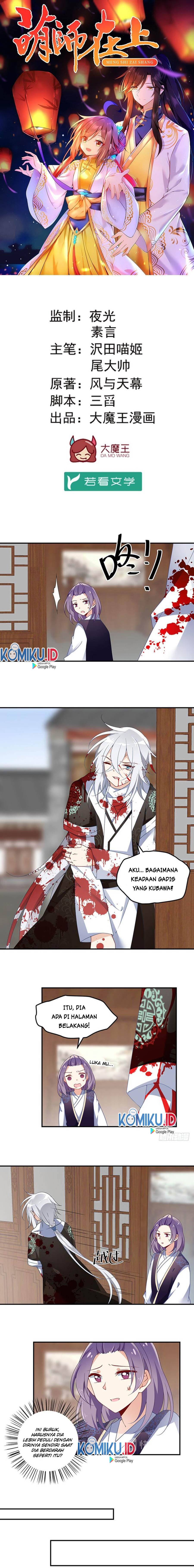 Meng Shi Zai Shang - Chapter 113 - Page 1