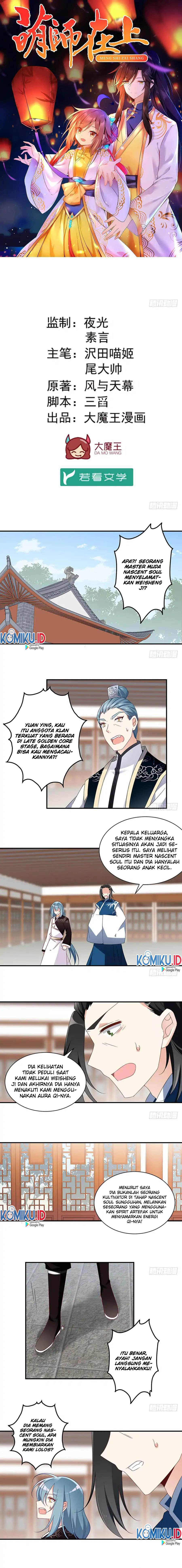 Meng Shi Zai Shang - Chapter 118 - Page 1
