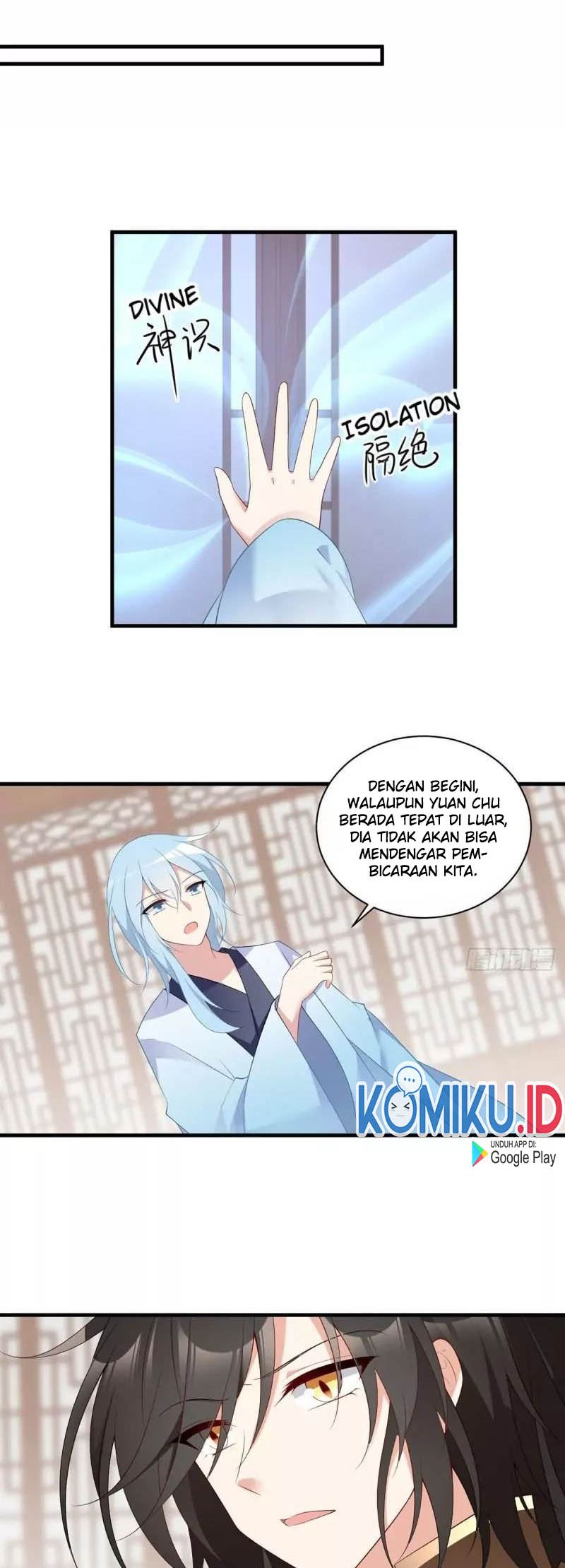 Meng Shi Zai Shang - Chapter 195 - Page 14