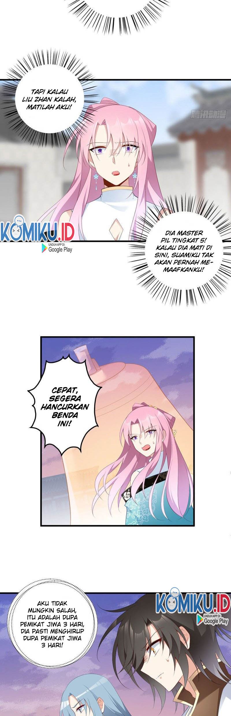 Meng Shi Zai Shang - Chapter 197 - Page 10