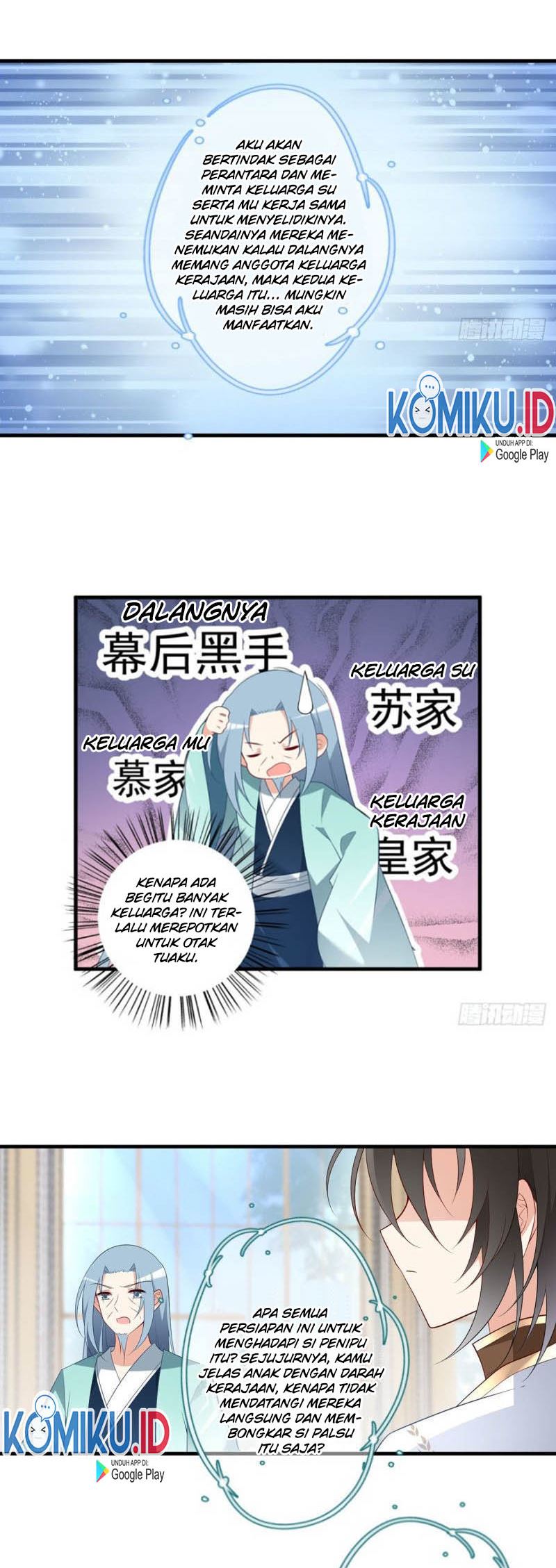 Meng Shi Zai Shang - Chapter 204 - Page 7