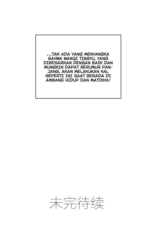 Meng Shi Zai Shang - Chapter 235 - Page 12