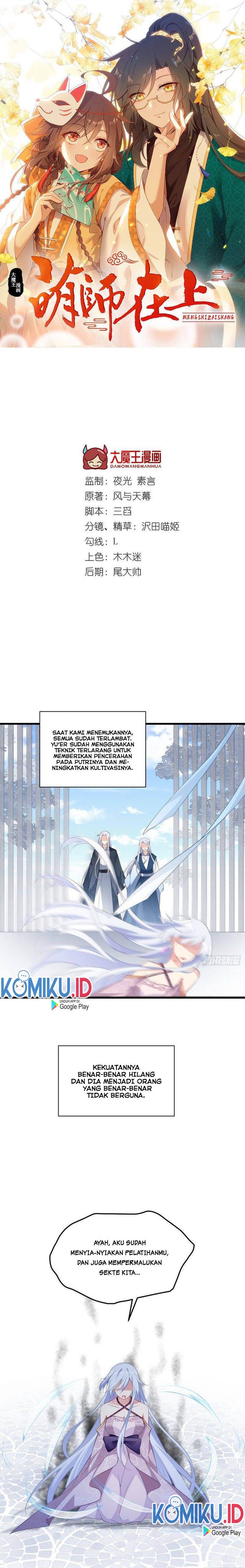 Meng Shi Zai Shang - Chapter 236 - Page 1