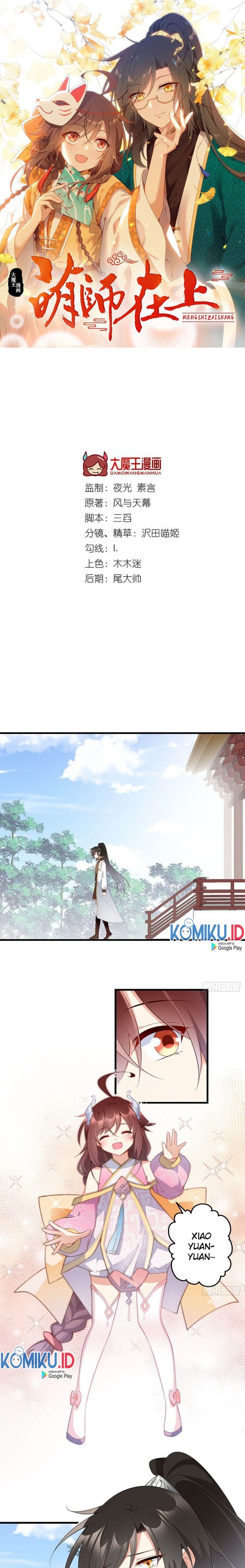Meng Shi Zai Shang - Chapter 237 - Page 1