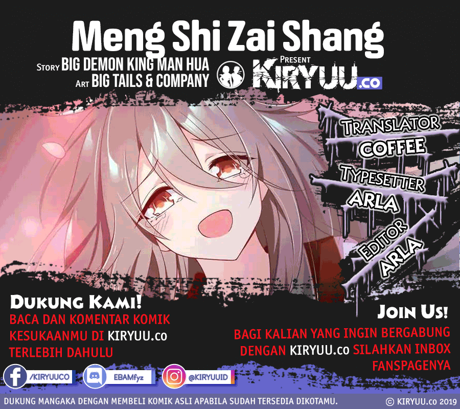 Meng Shi Zai Shang - Chapter 86 - Page 1