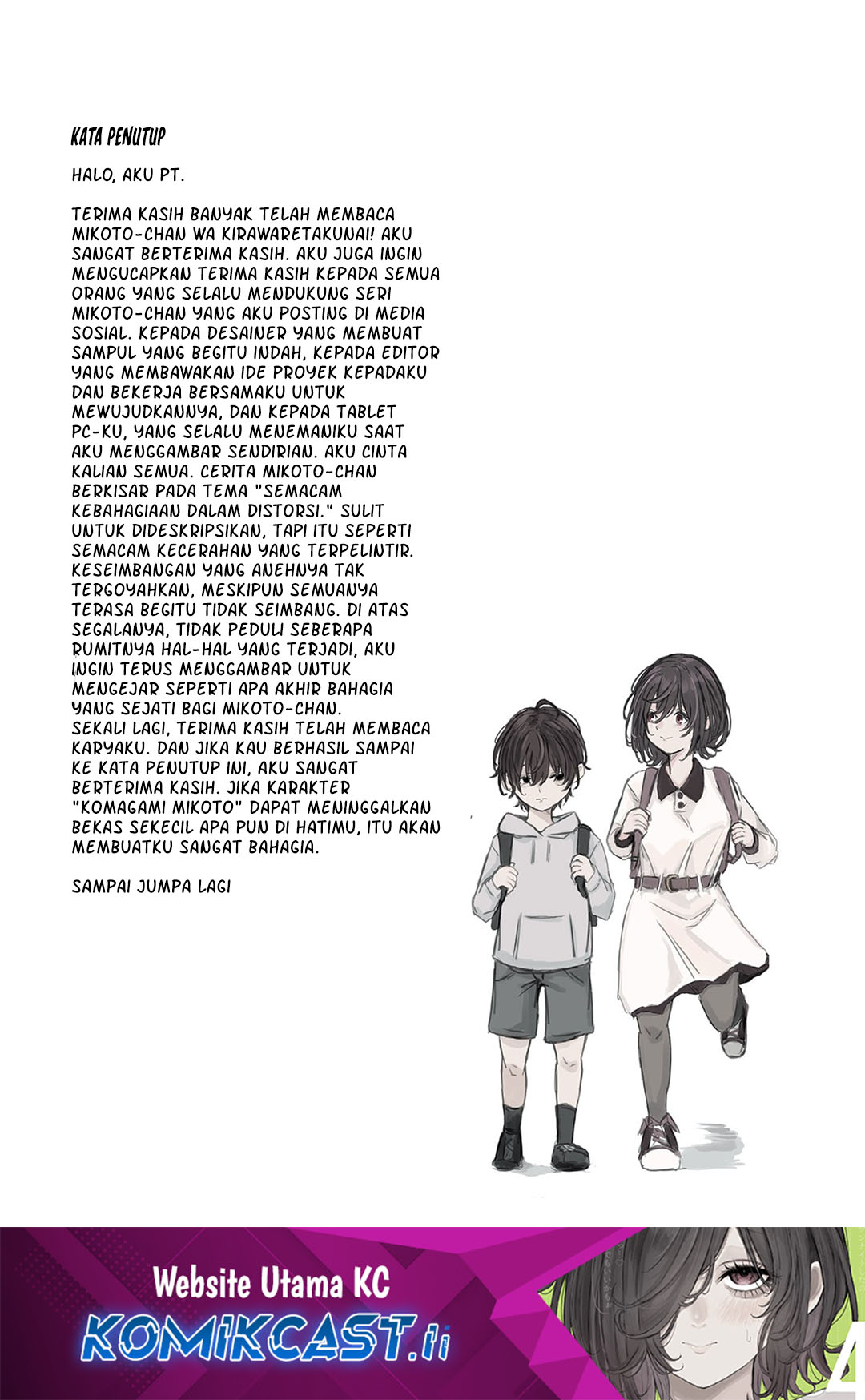 Mikoto-chan wa Kirawaretakunai! - Chapter 15.1 - Page 2