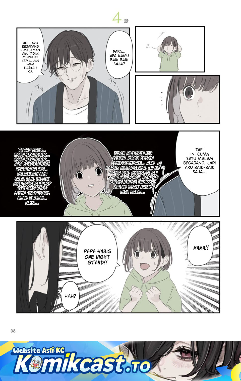 Mikoto-chan wa Kirawaretakunai! - Chapter 49 - Page 2