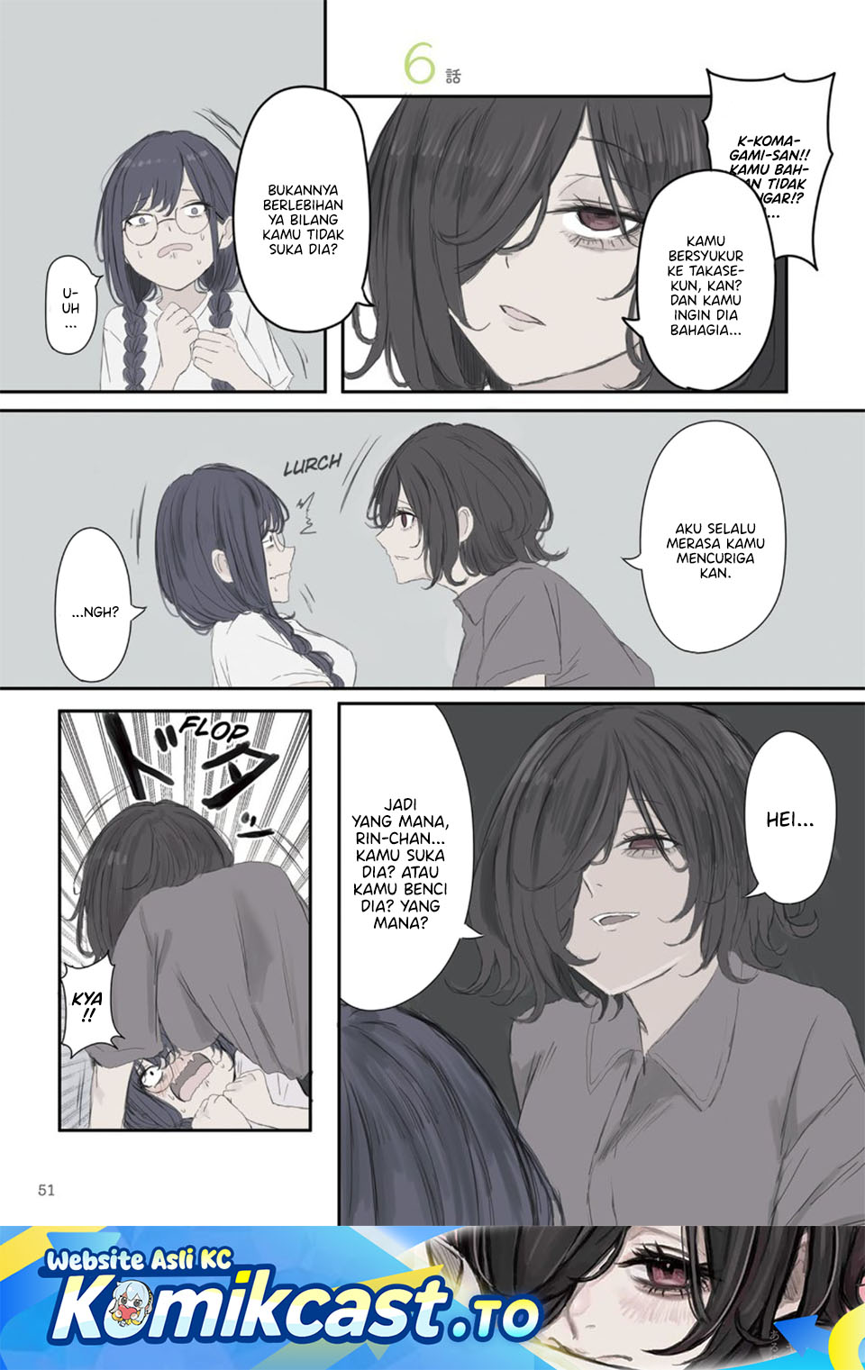 Mikoto-chan wa Kirawaretakunai! - Chapter 51 - Page 2