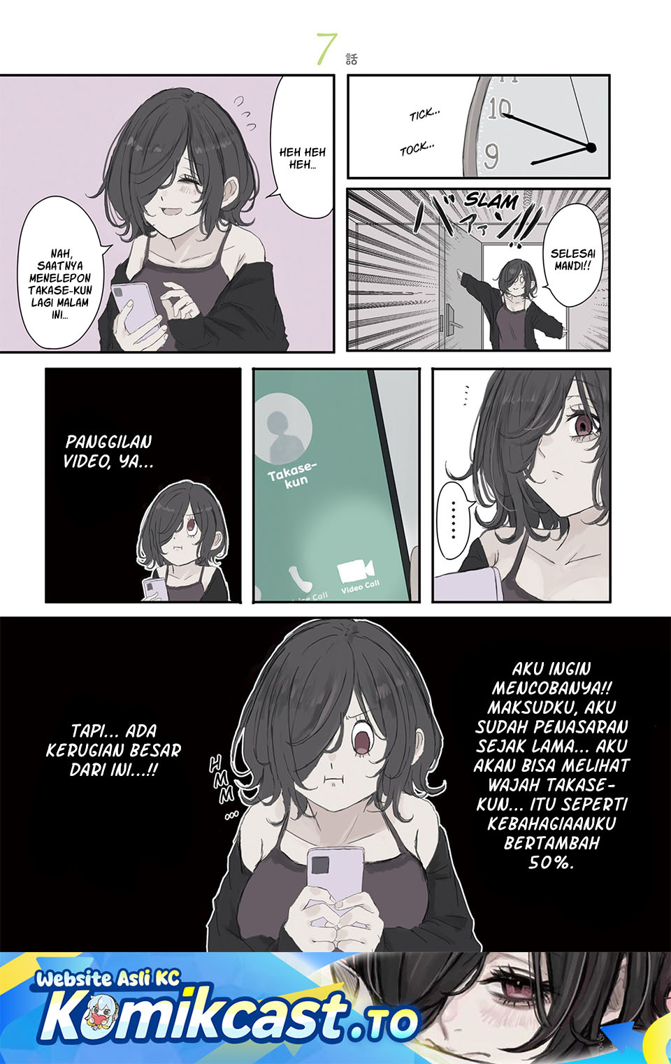 Mikoto-chan wa Kirawaretakunai! - Chapter 52 - Page 2