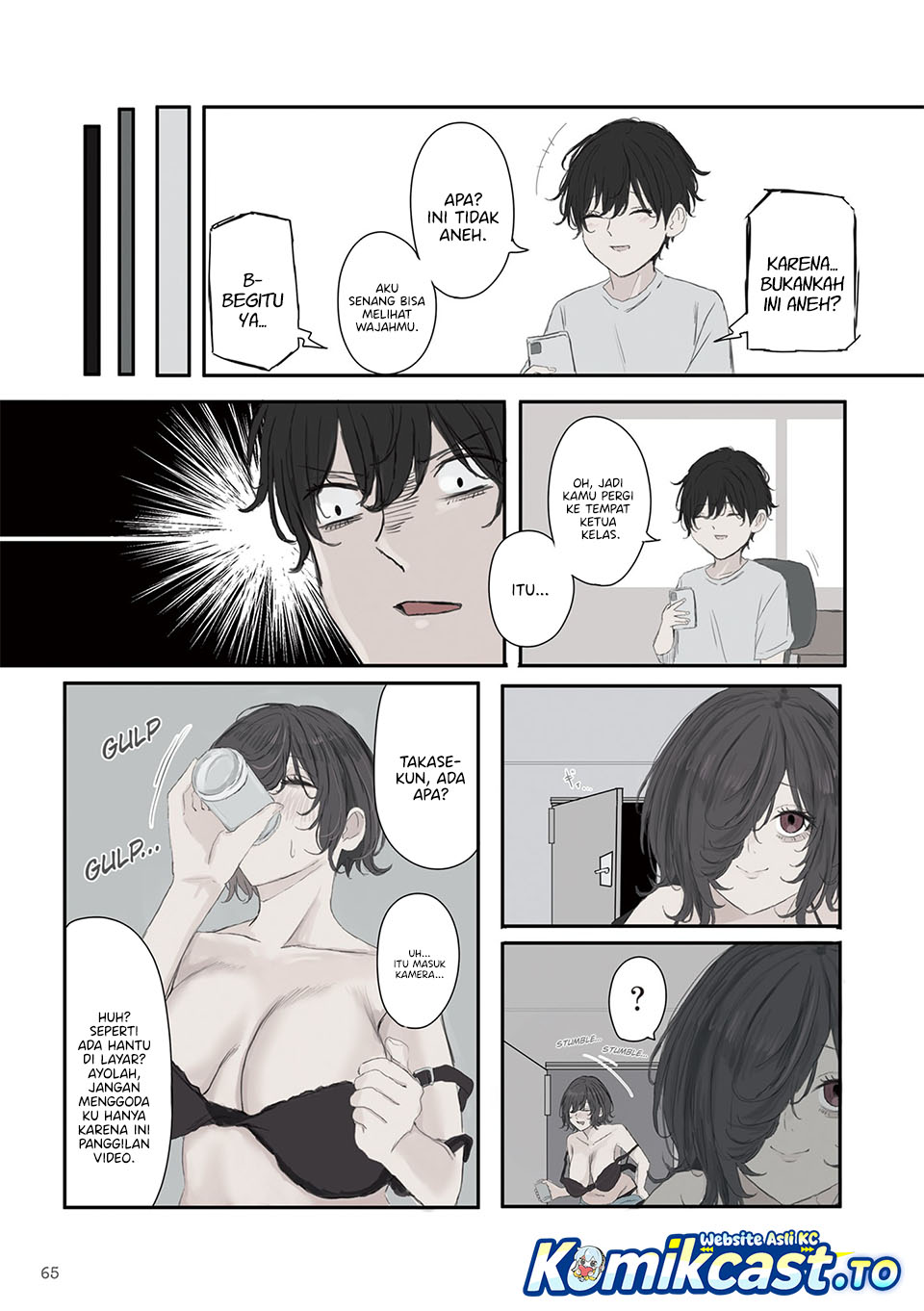 Mikoto-chan wa Kirawaretakunai! - Chapter 52 - Page 6