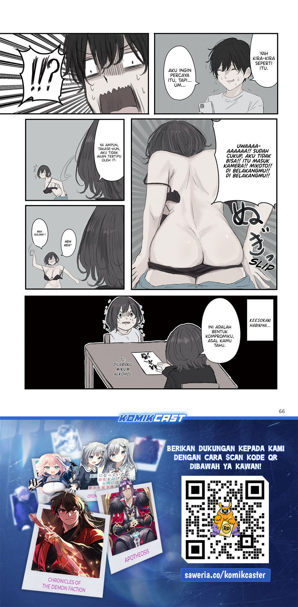 Mikoto-chan wa Kirawaretakunai! - Chapter 52 - Page 7