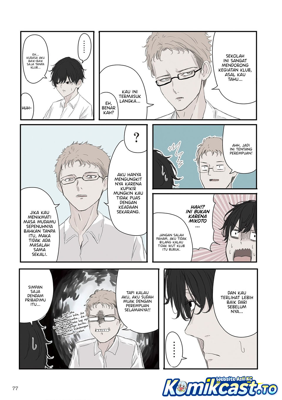 Mikoto-chan wa Kirawaretakunai! - Chapter 54 - Page 4