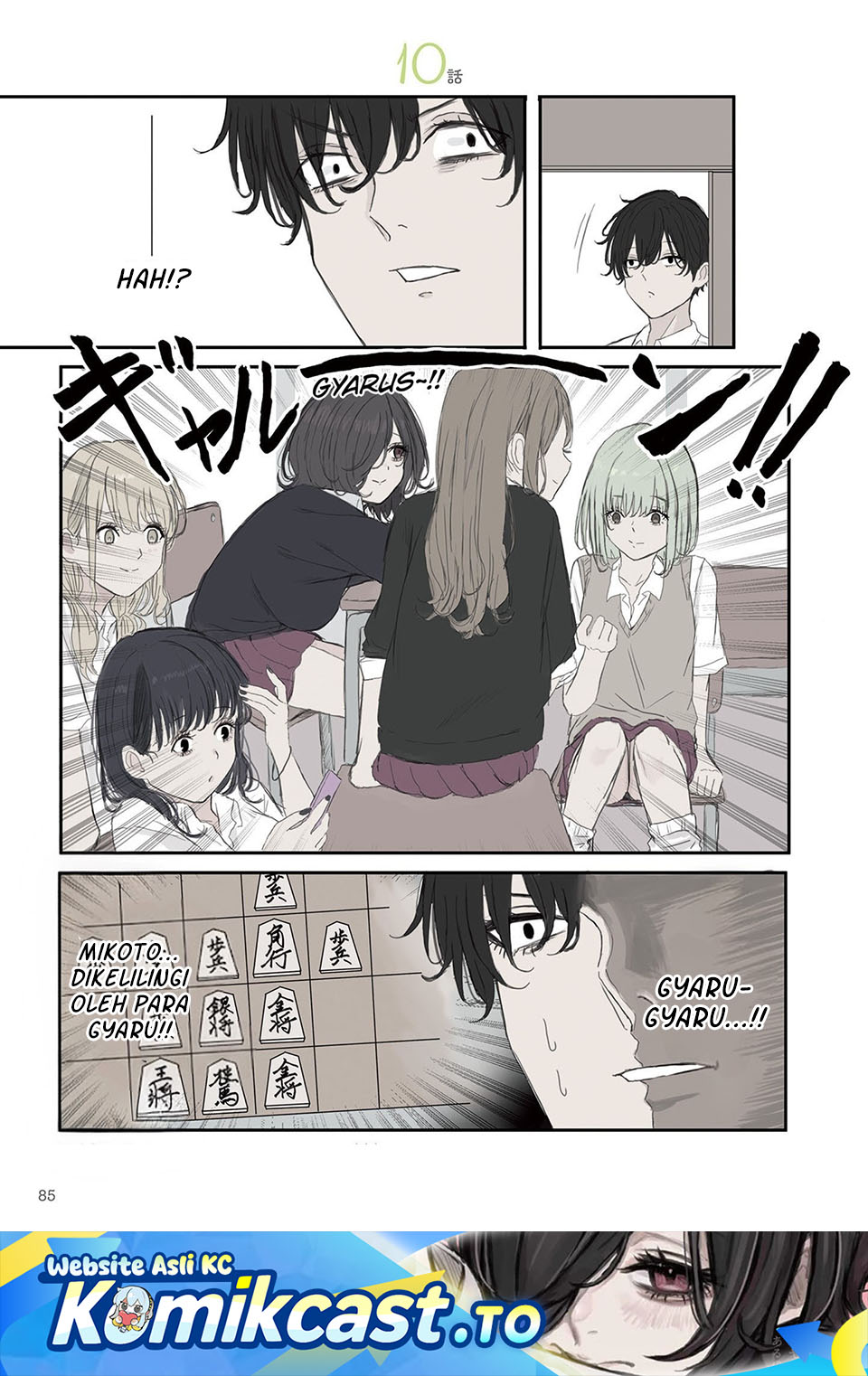 Mikoto-chan wa Kirawaretakunai! - Chapter 55 - Page 2