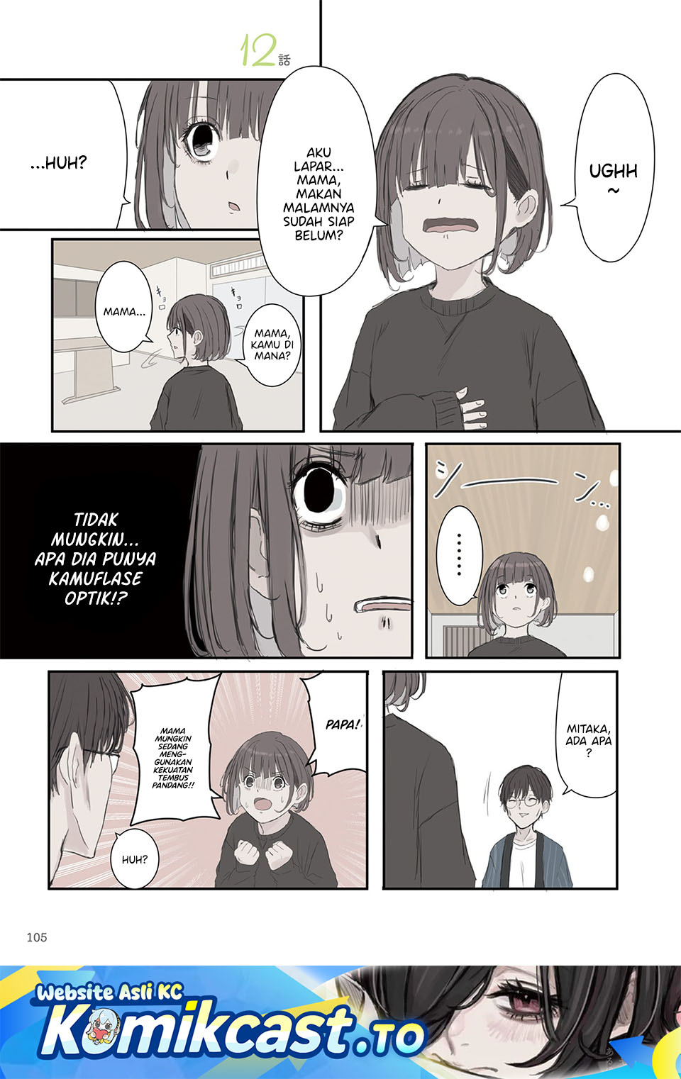 Mikoto-chan wa Kirawaretakunai! - Chapter 57 - Page 2