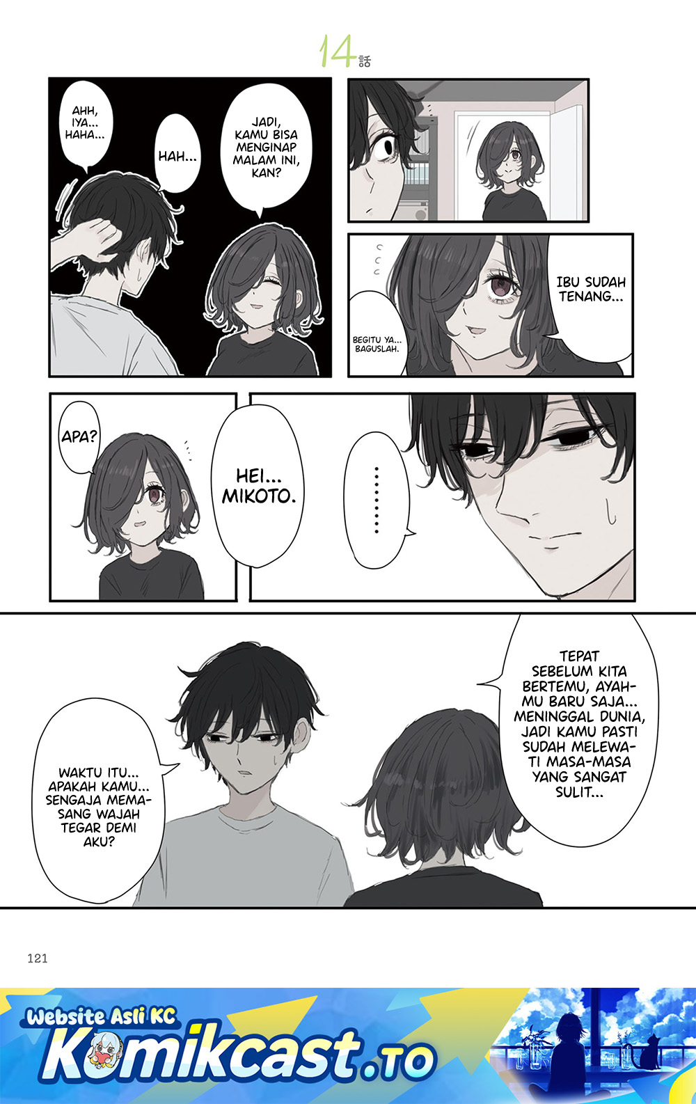 Mikoto-chan wa Kirawaretakunai! - Chapter 59 - Page 2