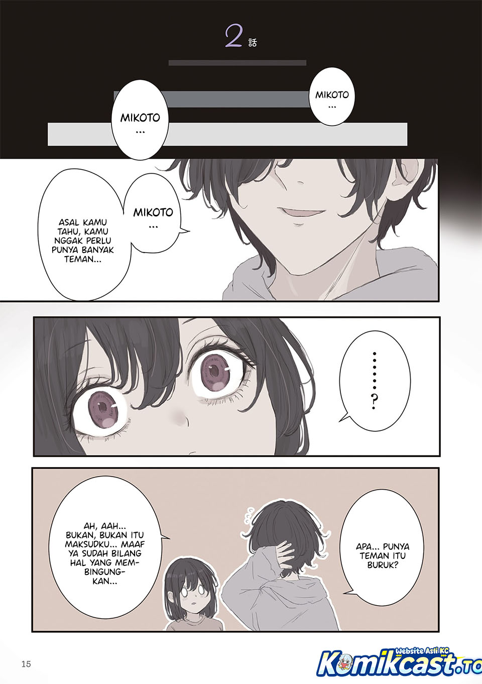 Mikoto-chan wa Kirawaretakunai! - Chapter 62 - Page 2