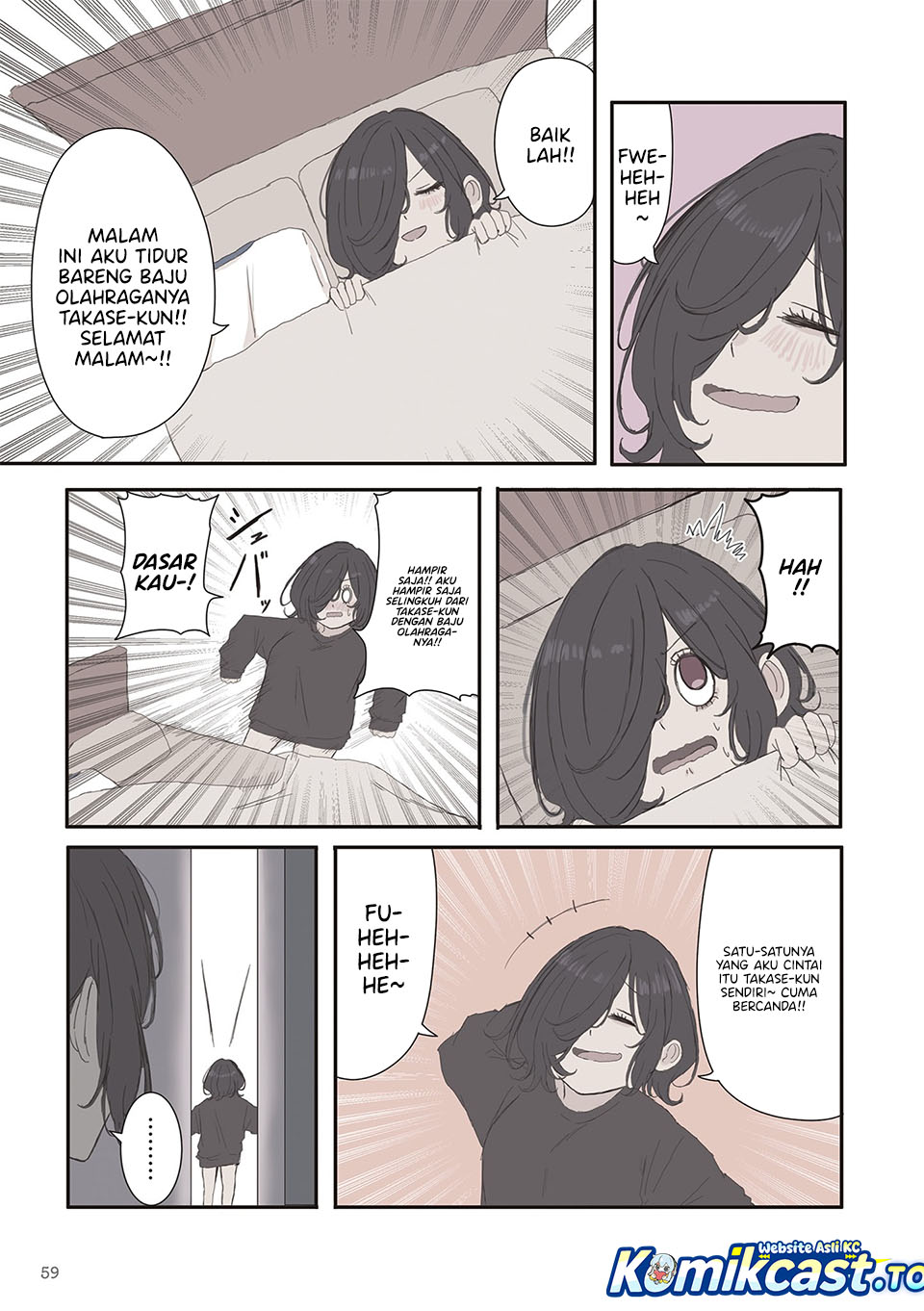 Mikoto-chan wa Kirawaretakunai! - Chapter 66 - Page 6