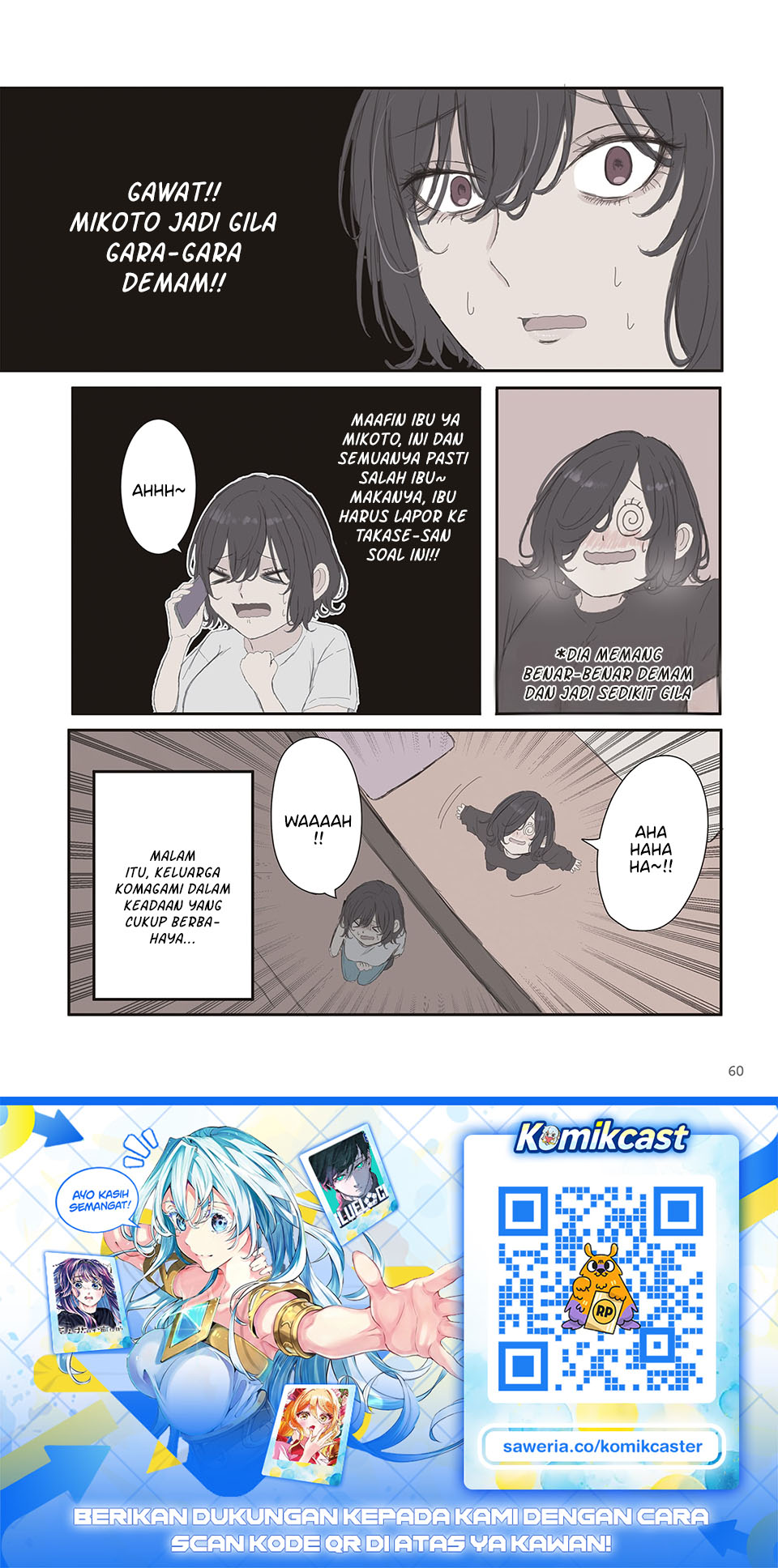 Mikoto-chan wa Kirawaretakunai! - Chapter 66 - Page 7