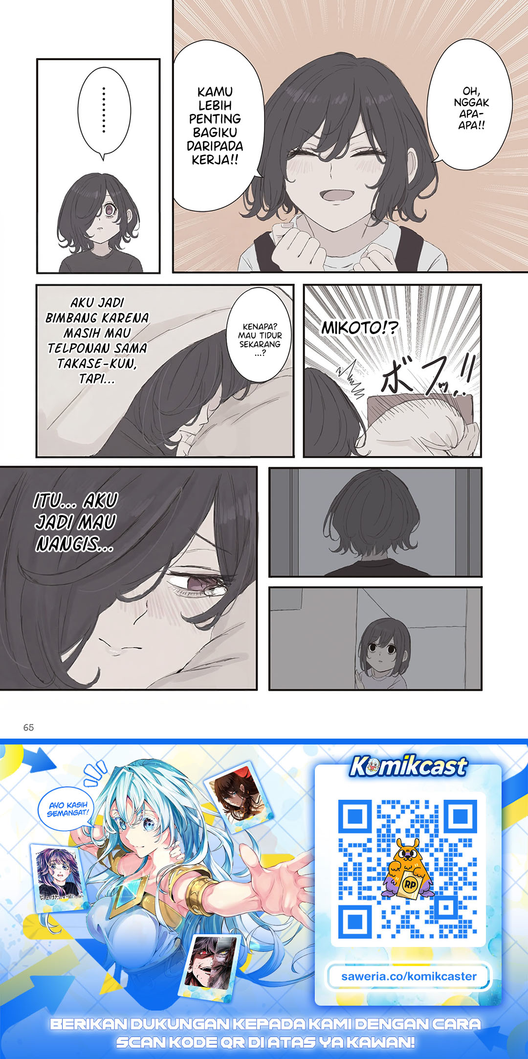 Mikoto-chan wa Kirawaretakunai! - Chapter 67 - Page 6