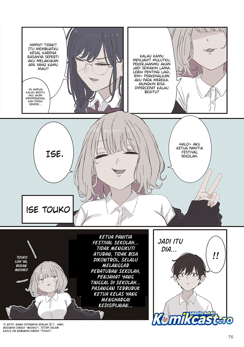 Mikoto-chan wa Kirawaretakunai! - Chapter 69 - Page 3