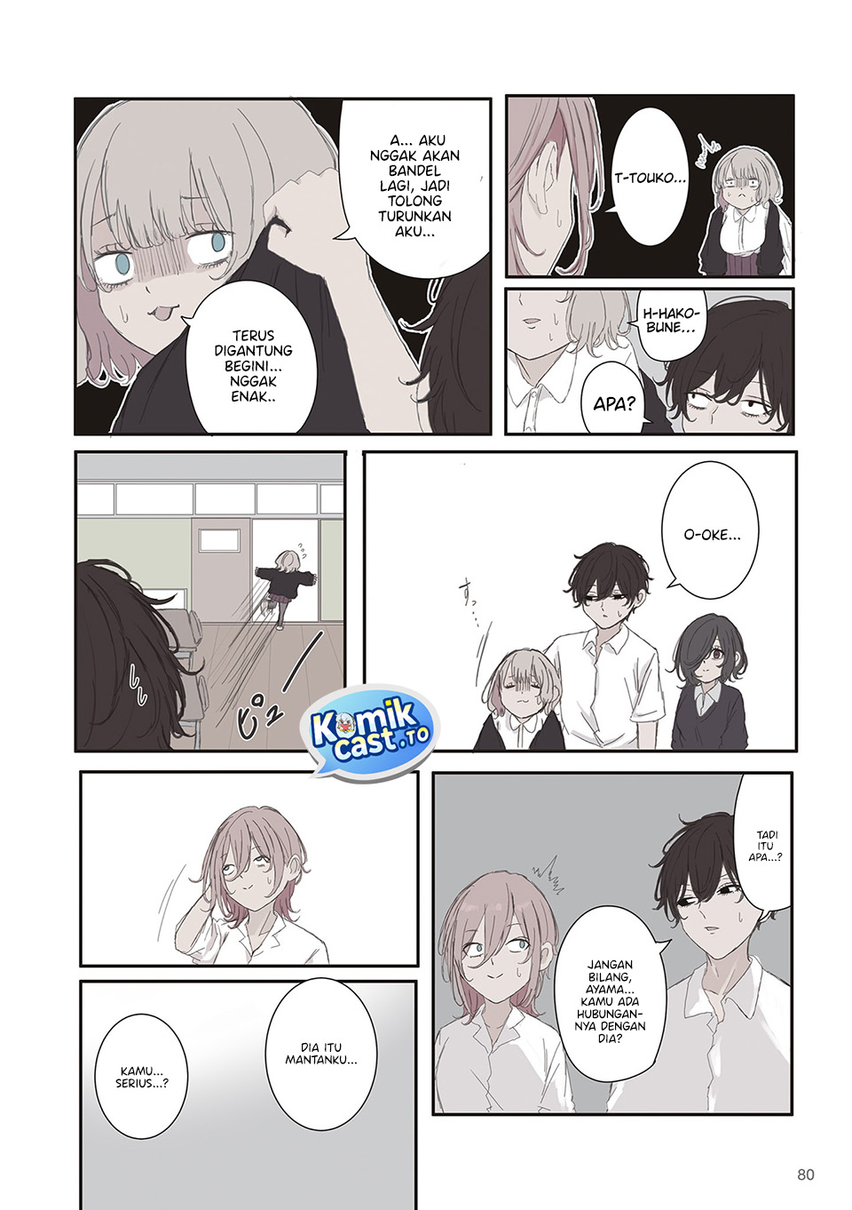 Mikoto-chan wa Kirawaretakunai! - Chapter 69 - Page 7