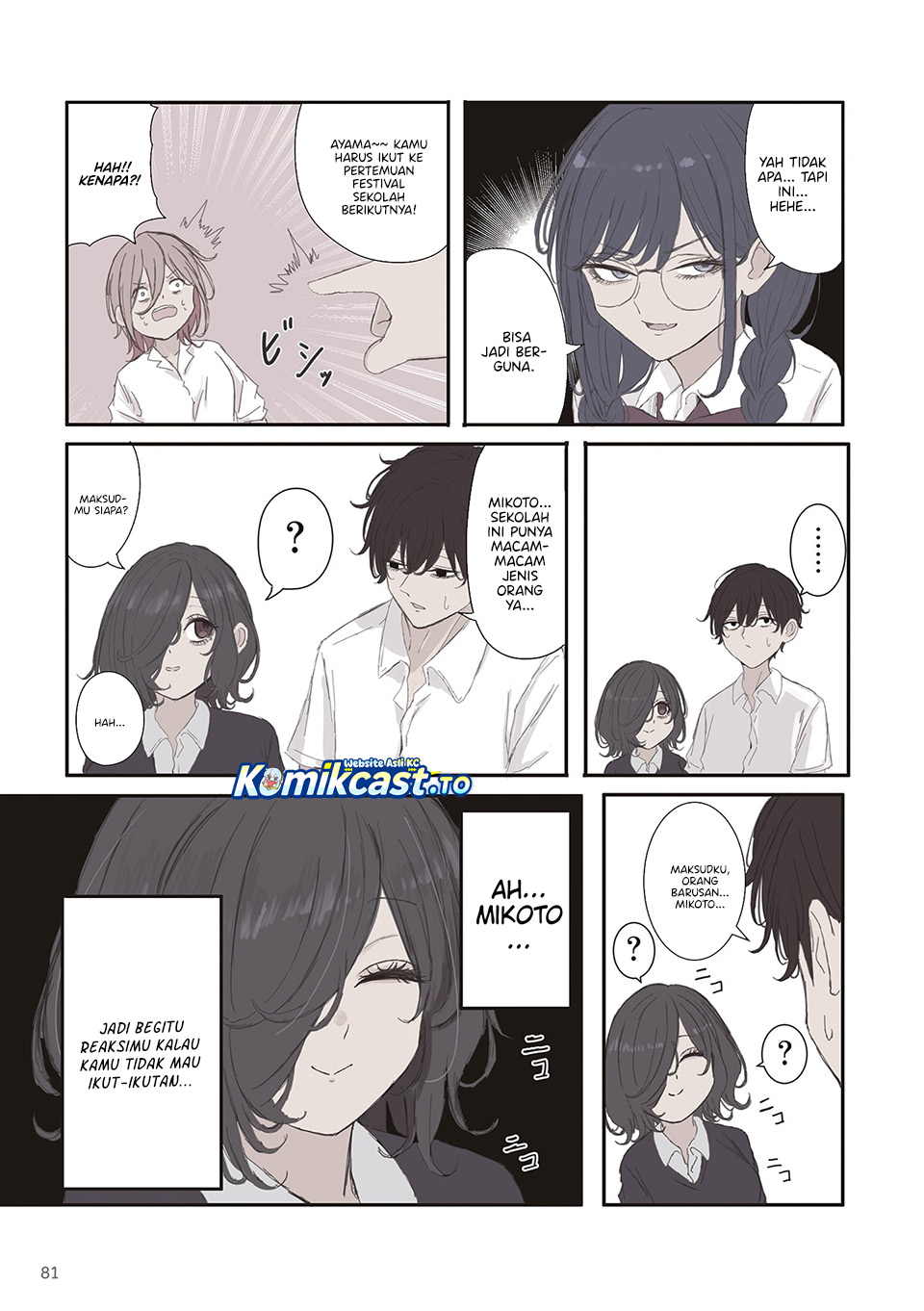 Mikoto-chan wa Kirawaretakunai! - Chapter 69 - Page 8