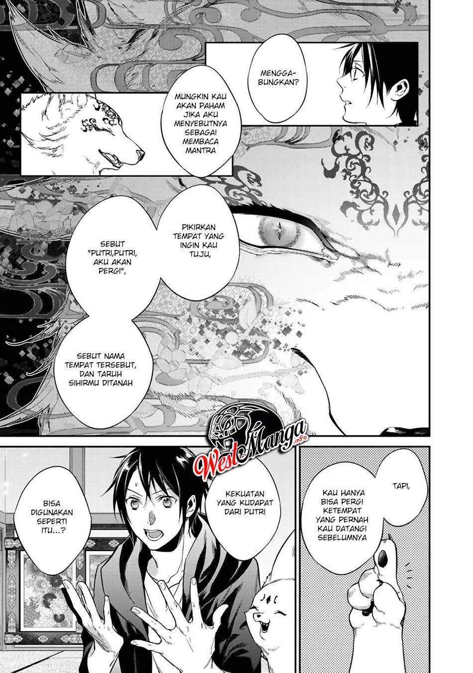 My Great Sword - Chapter 22 - Page 17