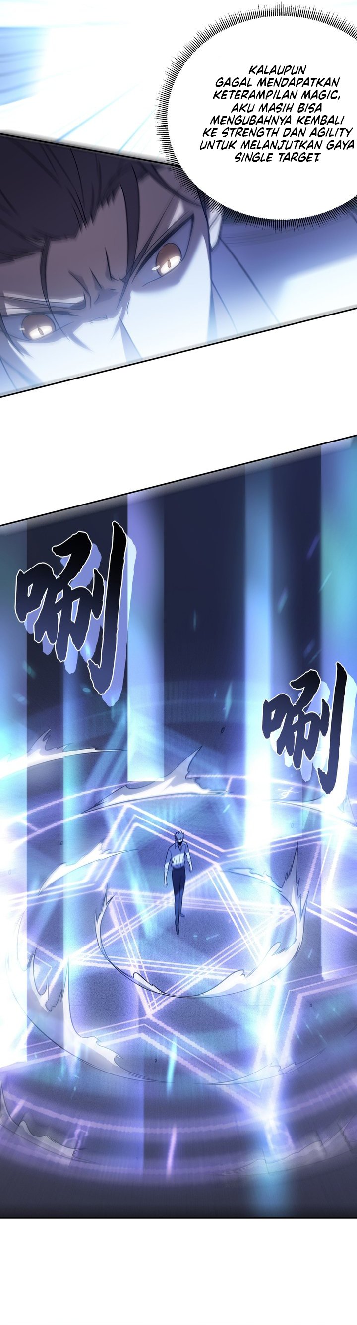 My Path to Killing God in Otherworld - Chapter 82 - Page 24