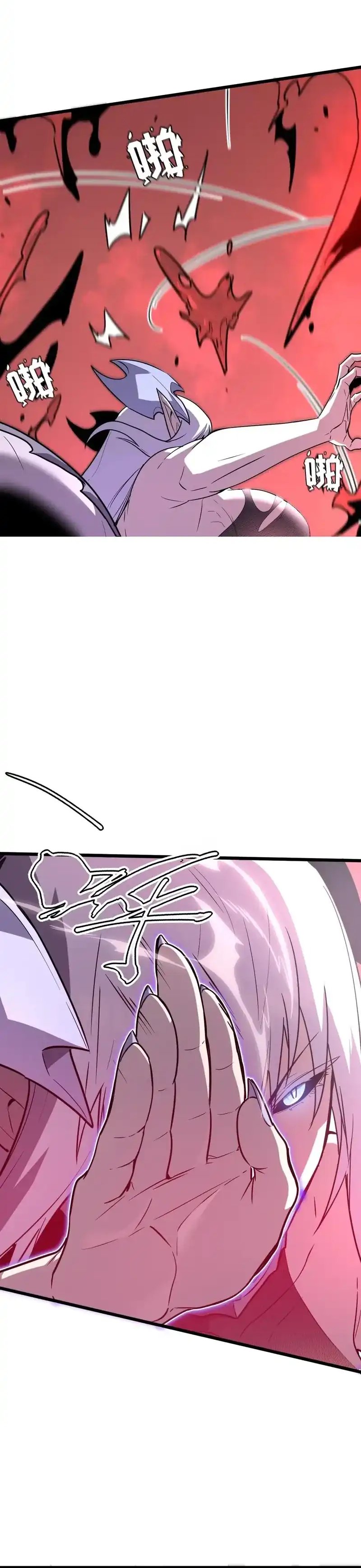My System Is Very Serious - Chapter 62 - Page 35