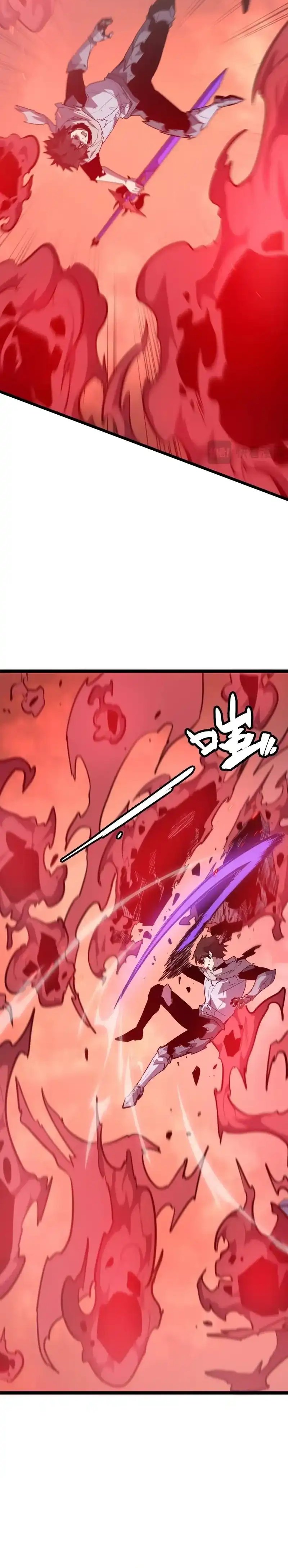 My System Is Very Serious - Chapter 62 - Page 5