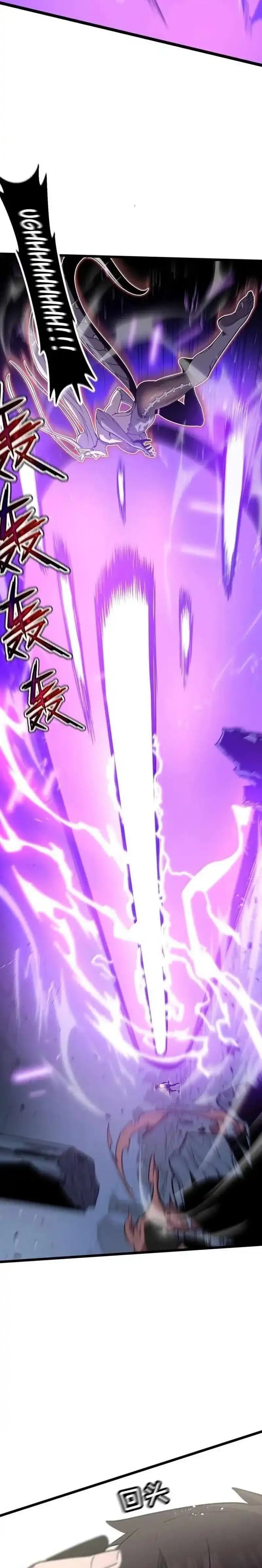 My System Is Very Serious - Chapter 65 - Page 38