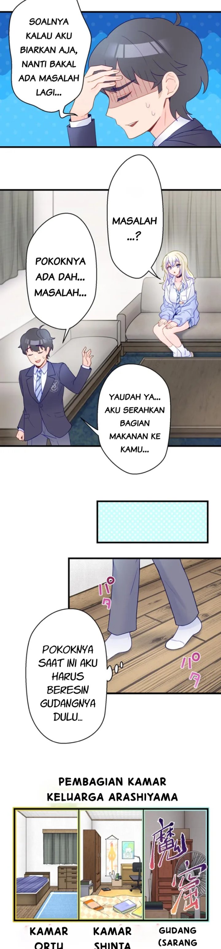 Naannimo Dekinai Gal ga Yuiitsu Dekiru Koto - Chapter 5 - Page 13