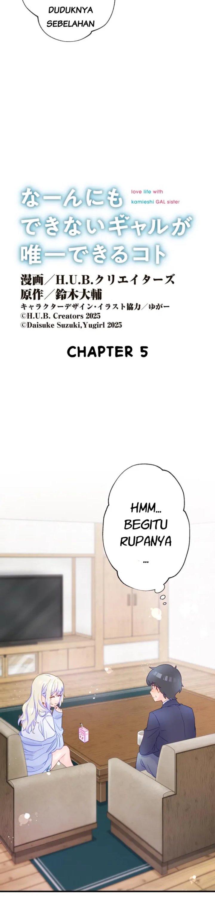 Naannimo Dekinai Gal ga Yuiitsu Dekiru Koto - Chapter 5 - Page 3