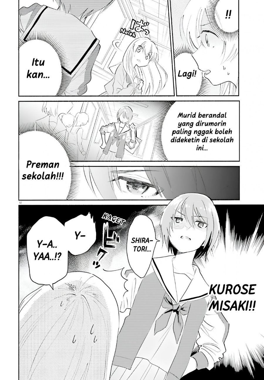 Naisho no Ofutarisama - Chapter 1 - Page 13