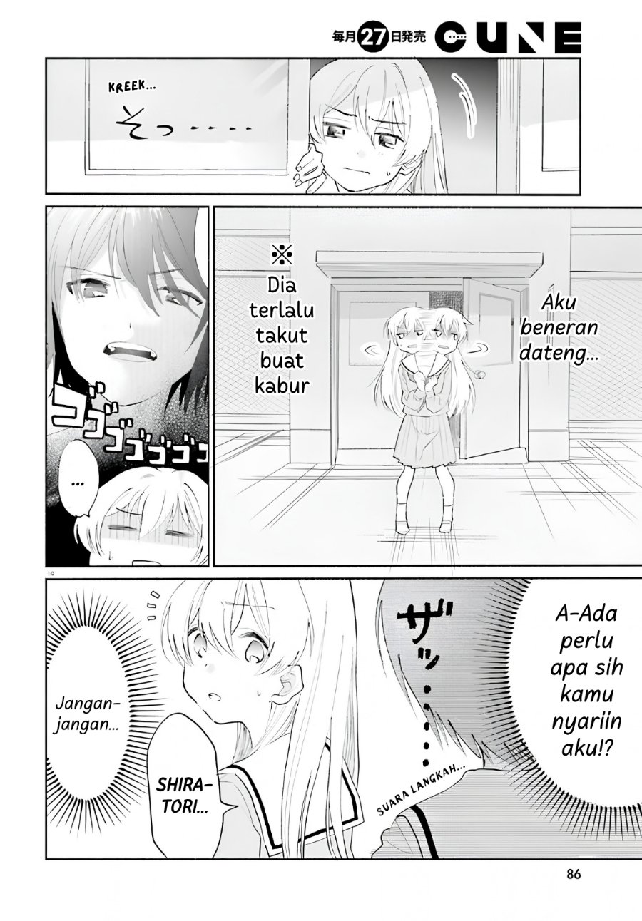 Naisho no Ofutarisama - Chapter 1 - Page 15