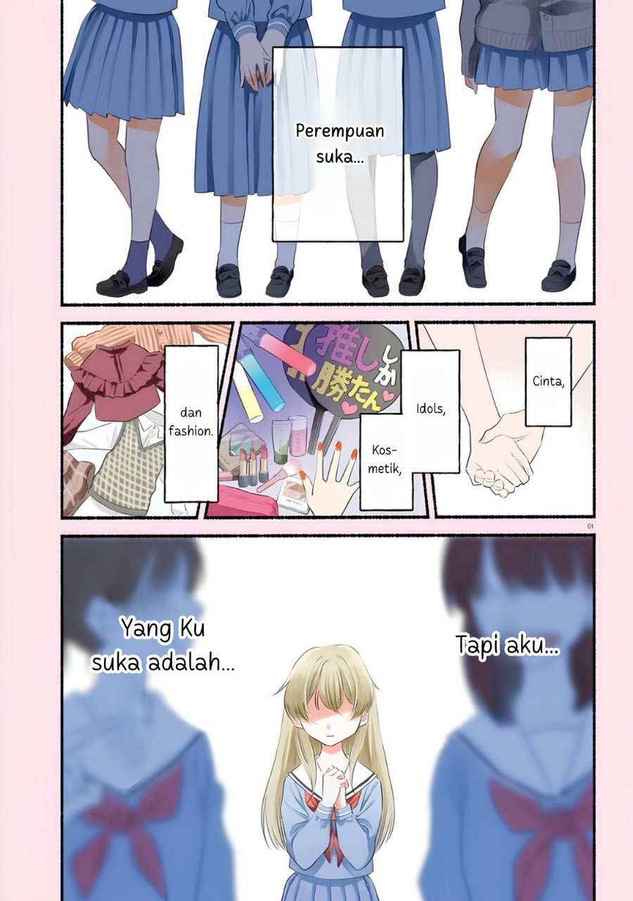 Naisho no Ofutarisama - Chapter 1 - Page 2