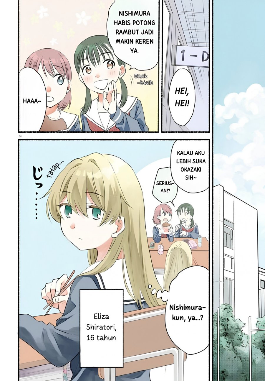 Naisho no Ofutarisama - Chapter 1 - Page 5