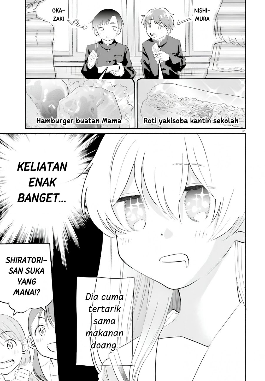 Naisho no Ofutarisama - Chapter 1 - Page 6