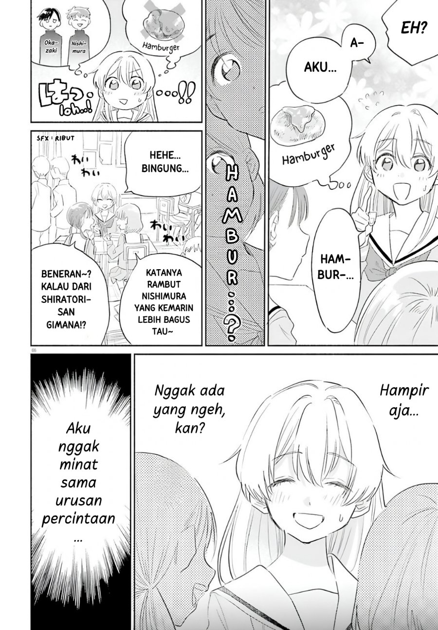 Naisho no Ofutarisama - Chapter 1 - Page 7