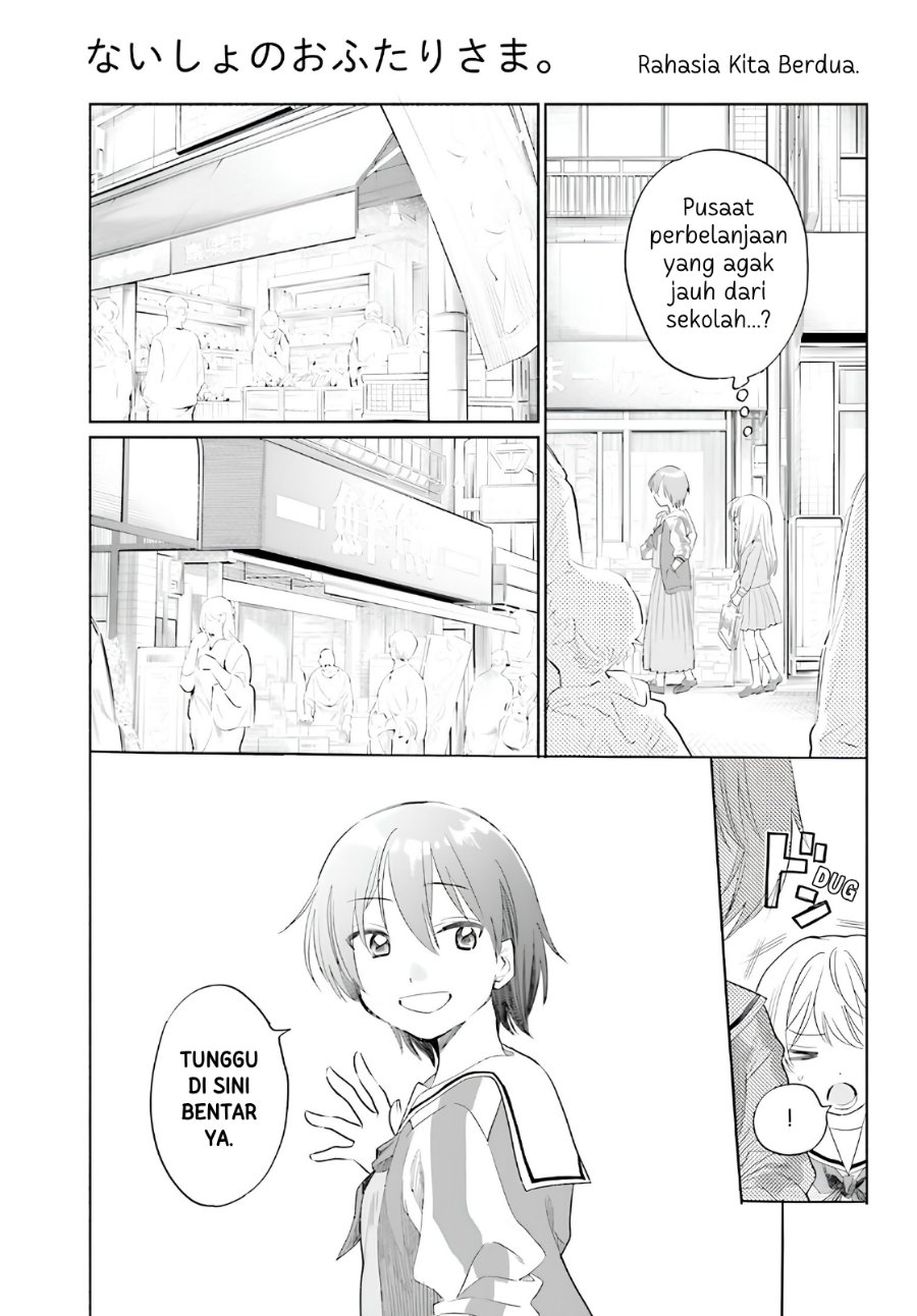 Naisho no Ofutarisama - Chapter 2 - Page 13