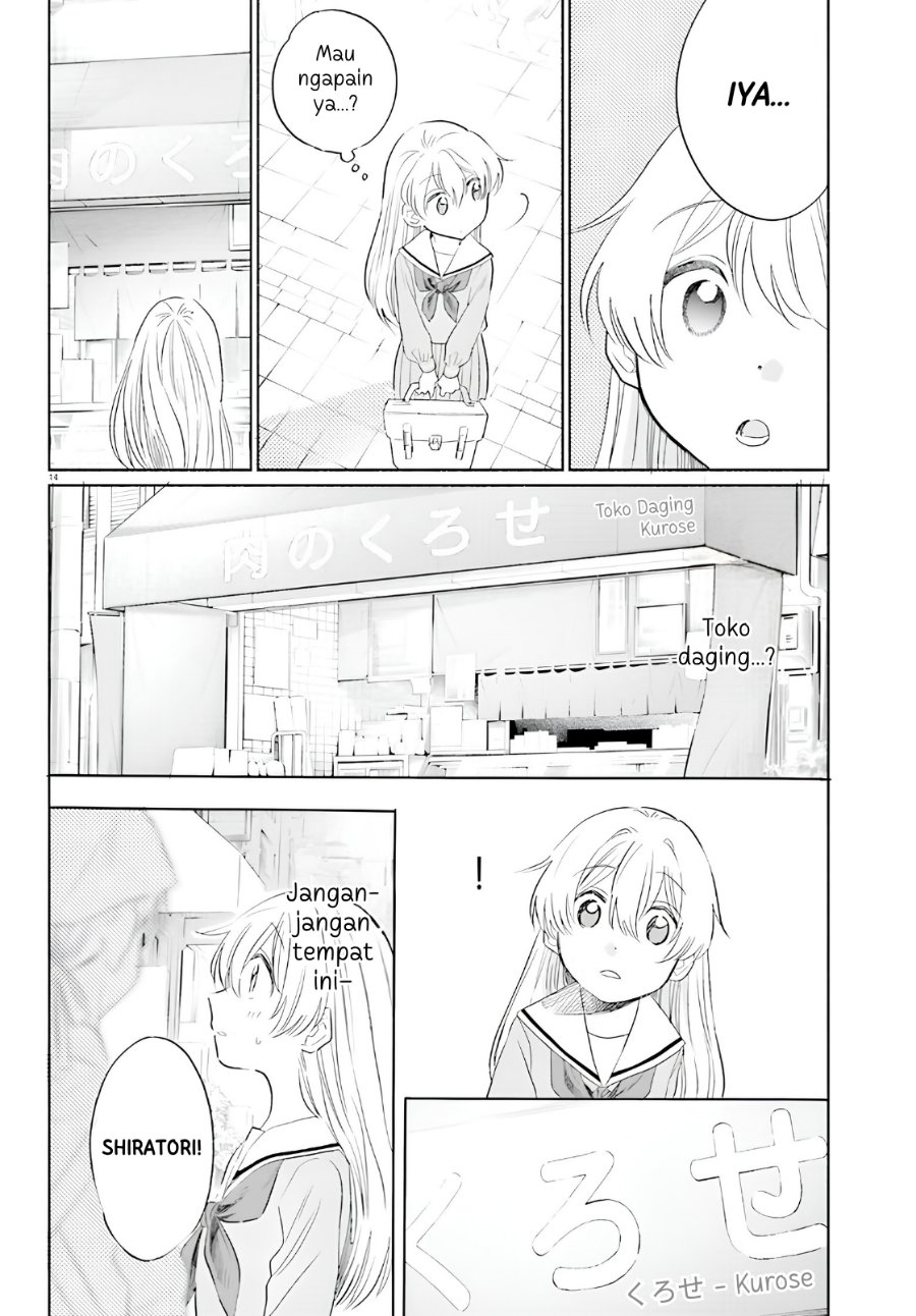 Naisho no Ofutarisama - Chapter 2 - Page 14